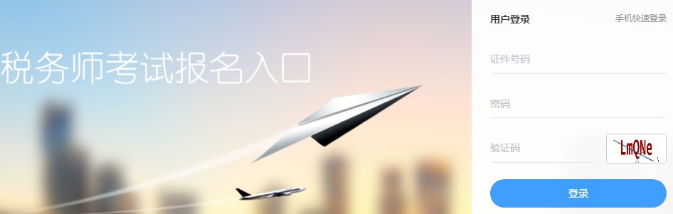 2020걱˰ʦ׼֤ӡѿͨ1030-118գ
